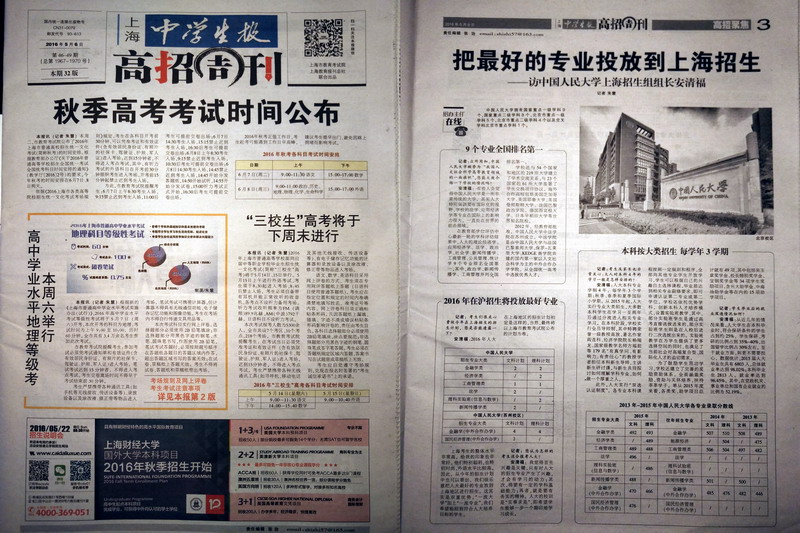 成人导航
