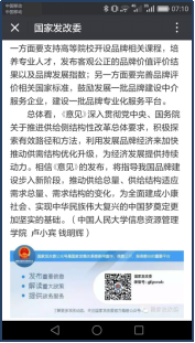 成人导航