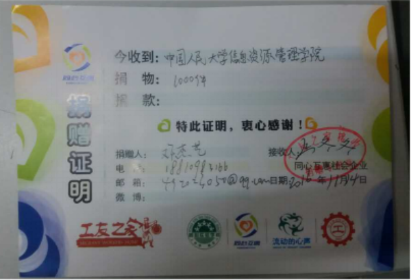 成人导航