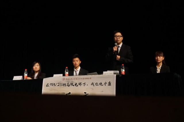 成人导航
