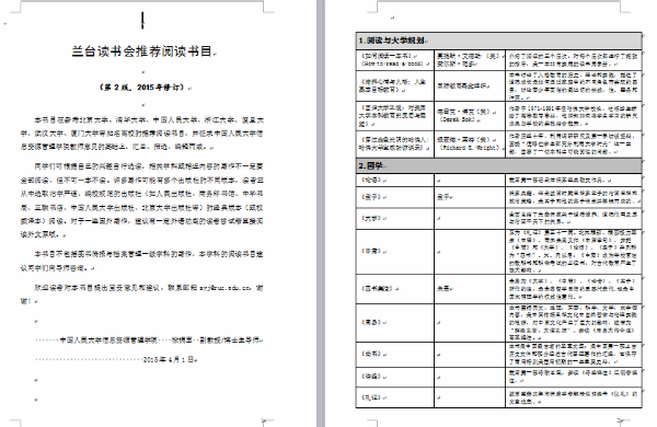 成人导航